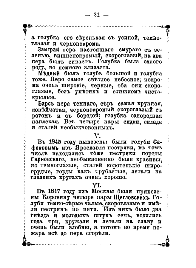 https://upforme.ru/uploads/0012/5a/ef/2/188271.jpg