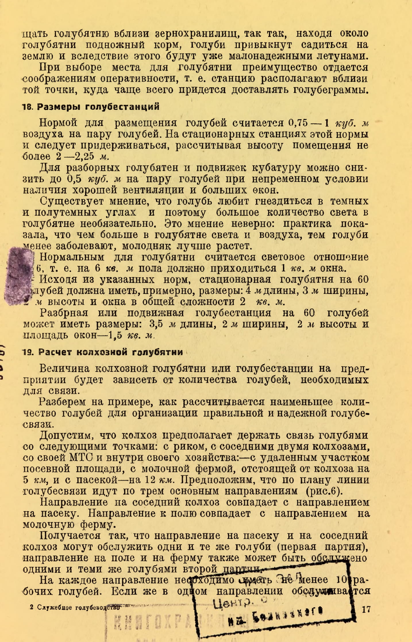 https://upforme.ru/uploads/0012/5a/ef/2/190102.jpg
