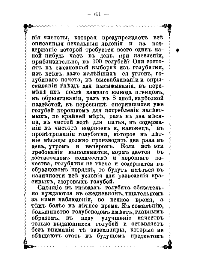 https://upforme.ru/uploads/0012/5a/ef/2/190853.jpg