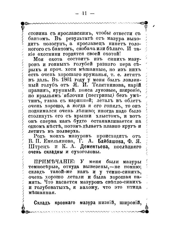 https://upforme.ru/uploads/0012/5a/ef/2/194611.jpg