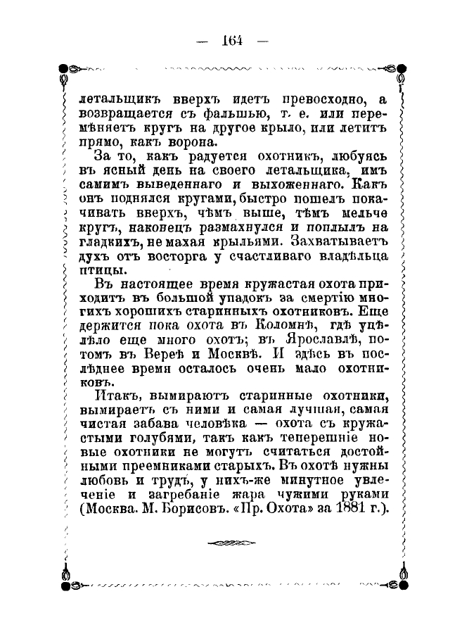 https://upforme.ru/uploads/0012/5a/ef/2/198439.jpg
