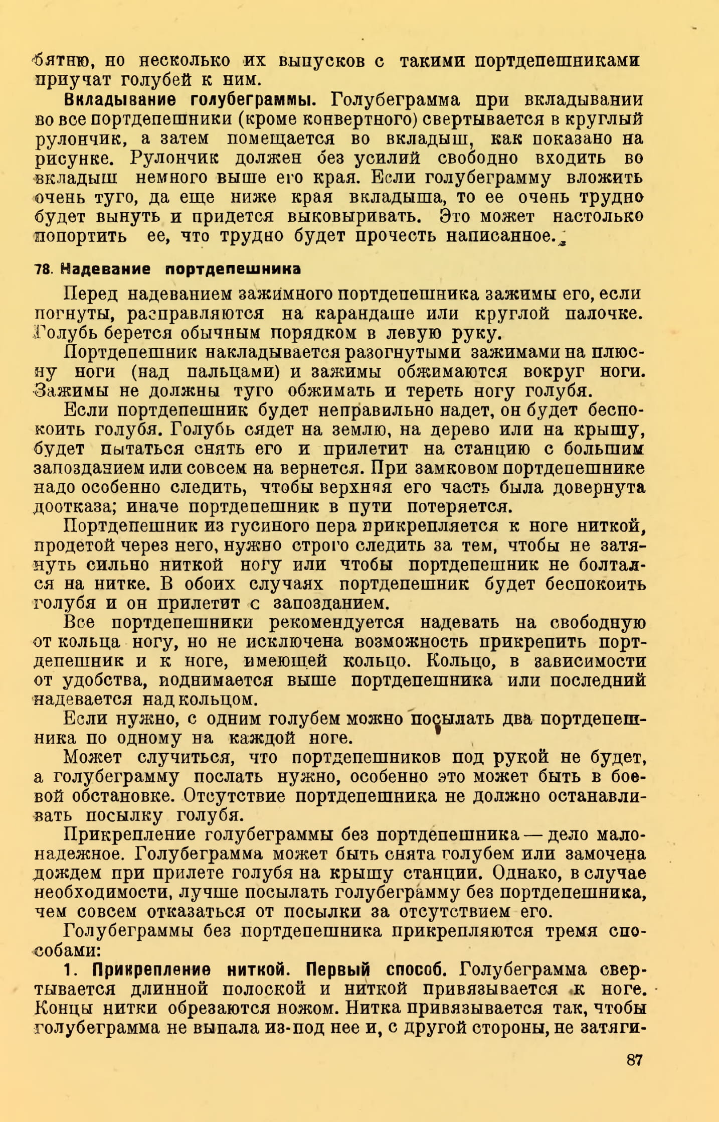 https://upforme.ru/uploads/0012/5a/ef/2/210970.jpg