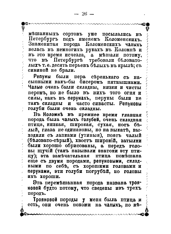 https://upforme.ru/uploads/0012/5a/ef/2/215062.jpg