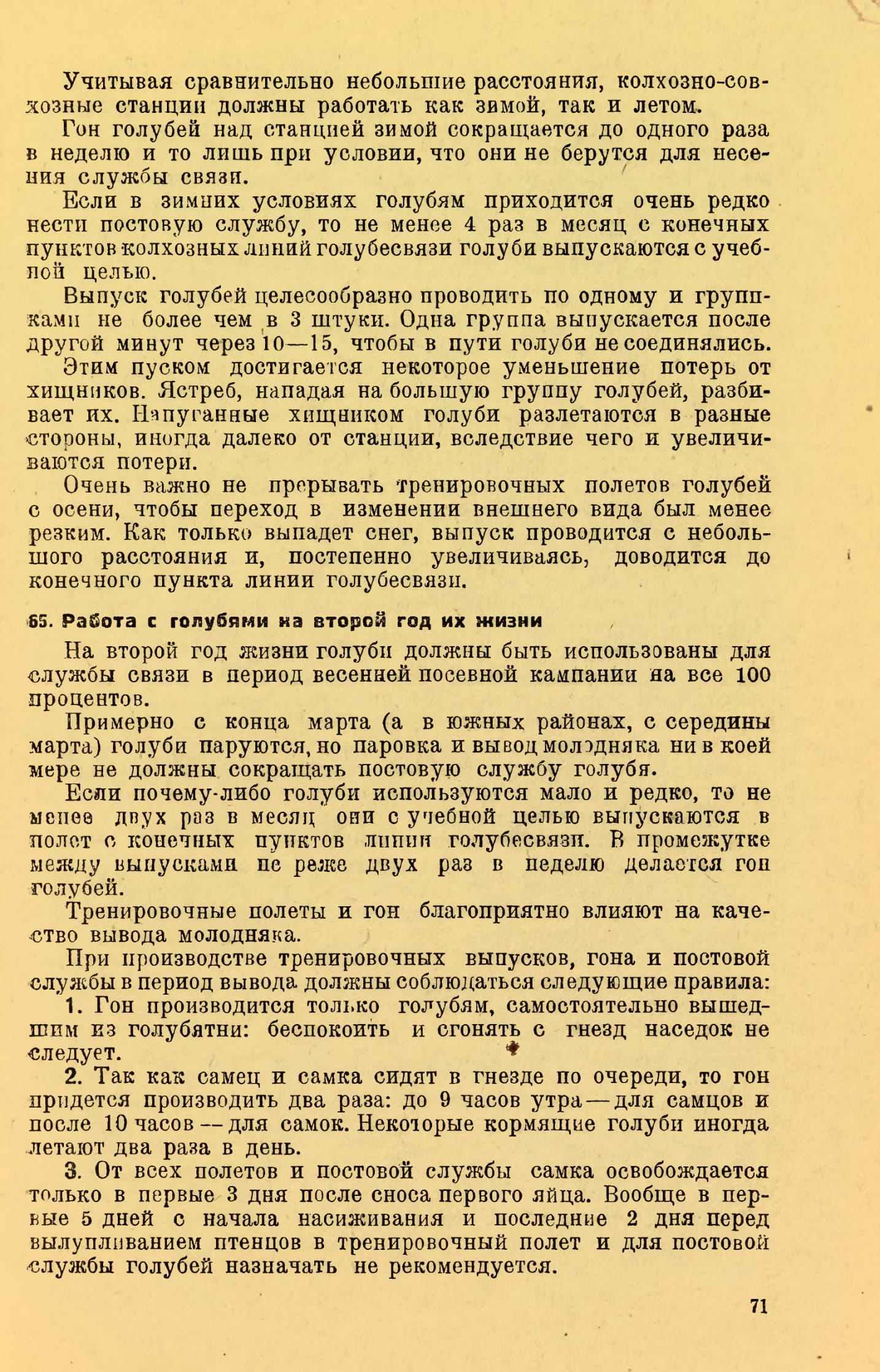 https://upforme.ru/uploads/0012/5a/ef/2/221103.jpg