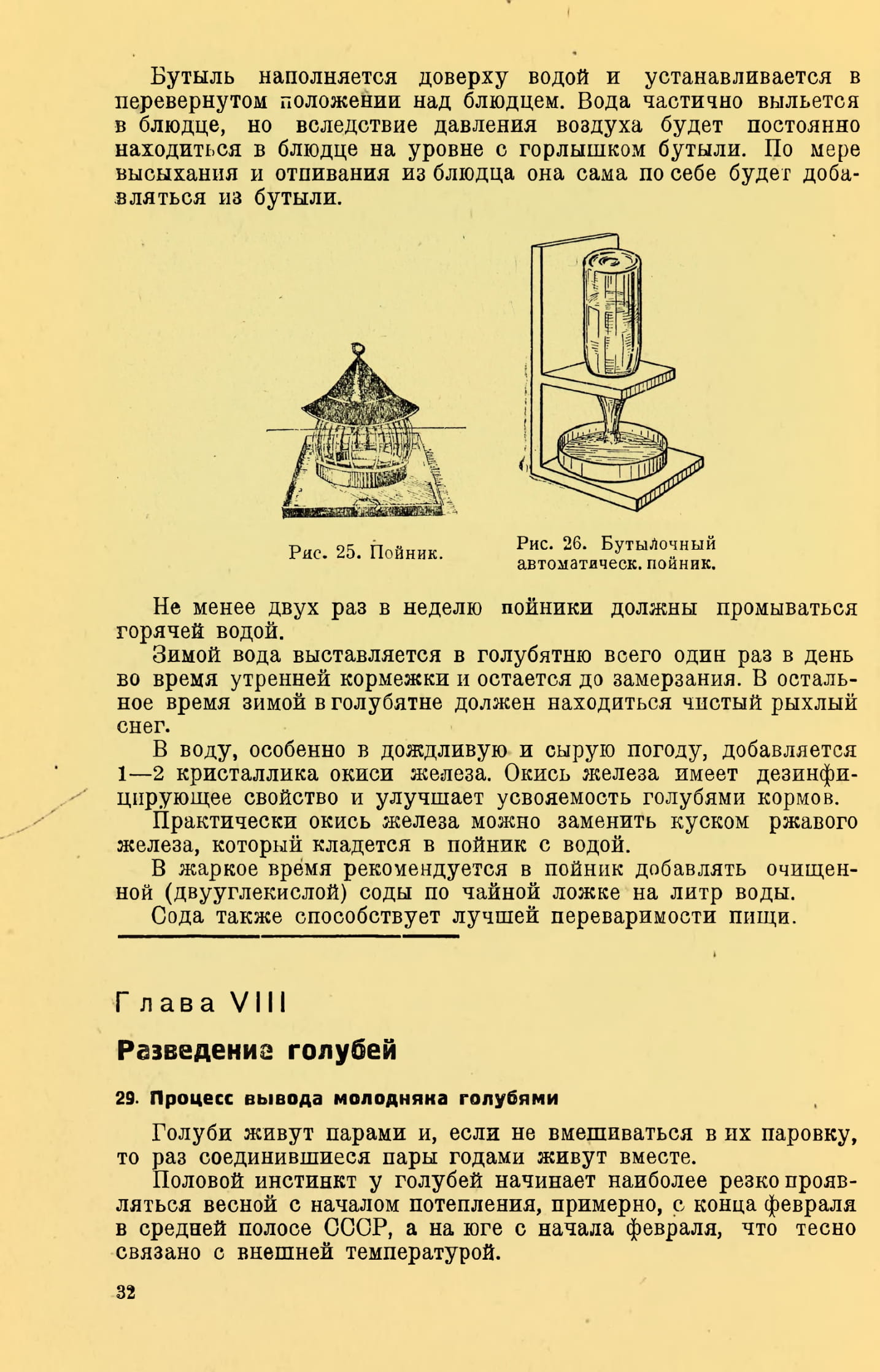 https://upforme.ru/uploads/0012/5a/ef/2/224294.jpg
