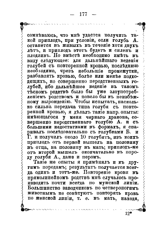 https://upforme.ru/uploads/0012/5a/ef/2/232734.jpg