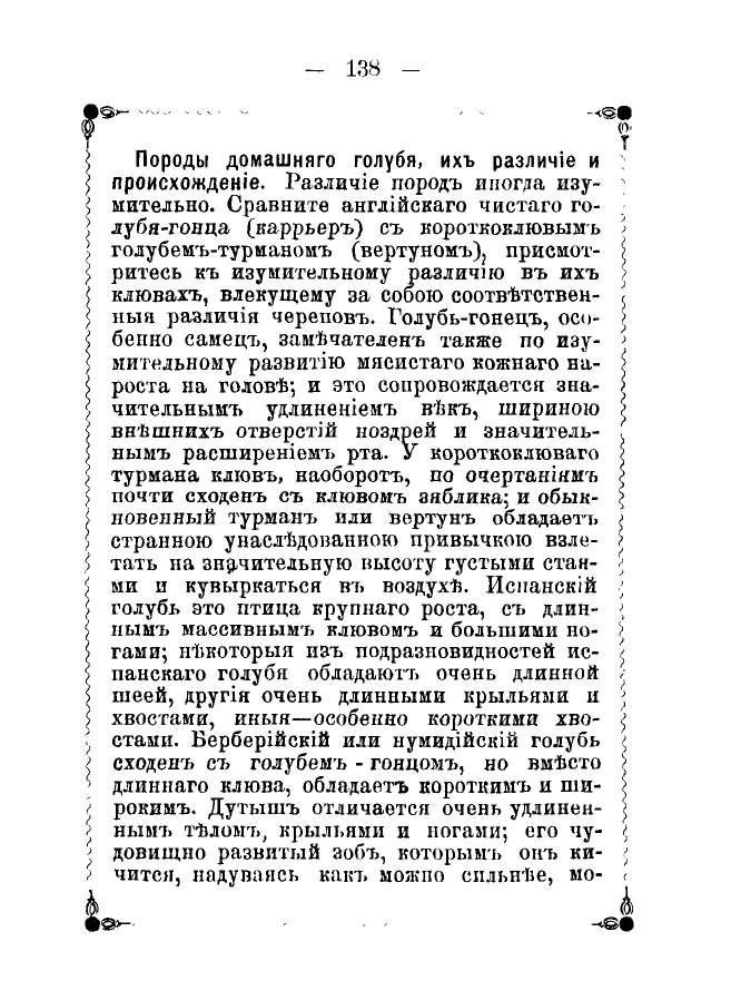 https://upforme.ru/uploads/0012/5a/ef/2/234564.jpg