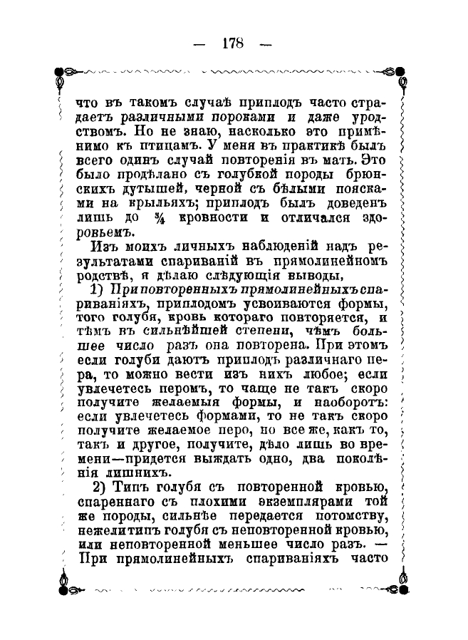 https://upforme.ru/uploads/0012/5a/ef/2/235878.jpg