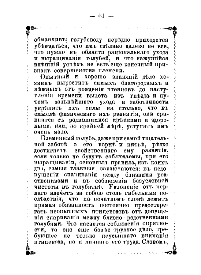 https://upforme.ru/uploads/0012/5a/ef/2/237407.jpg