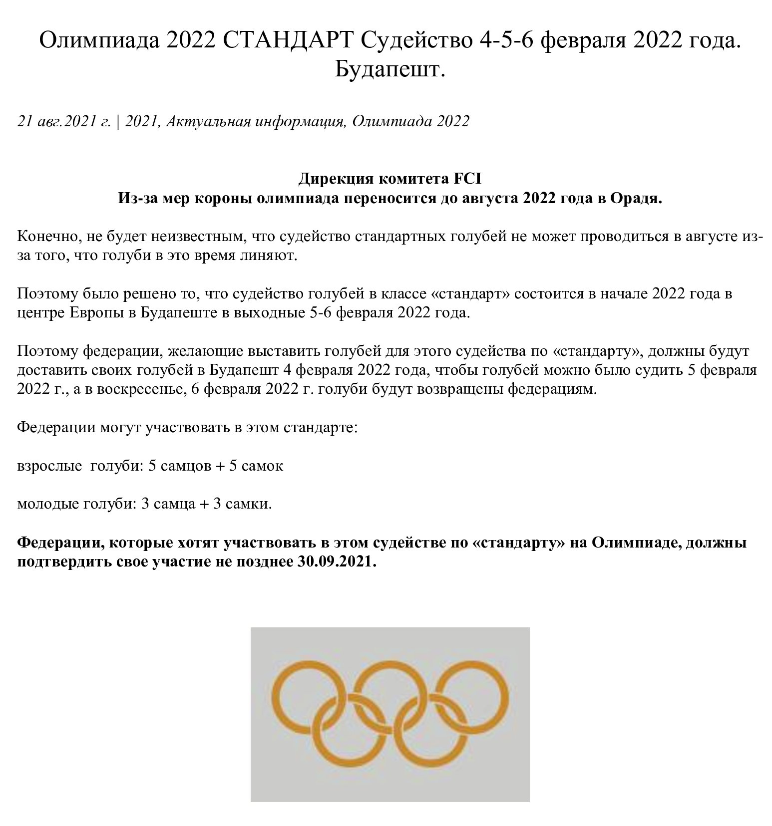 https://upforme.ru/uploads/0012/5a/ef/2/258396.jpg
