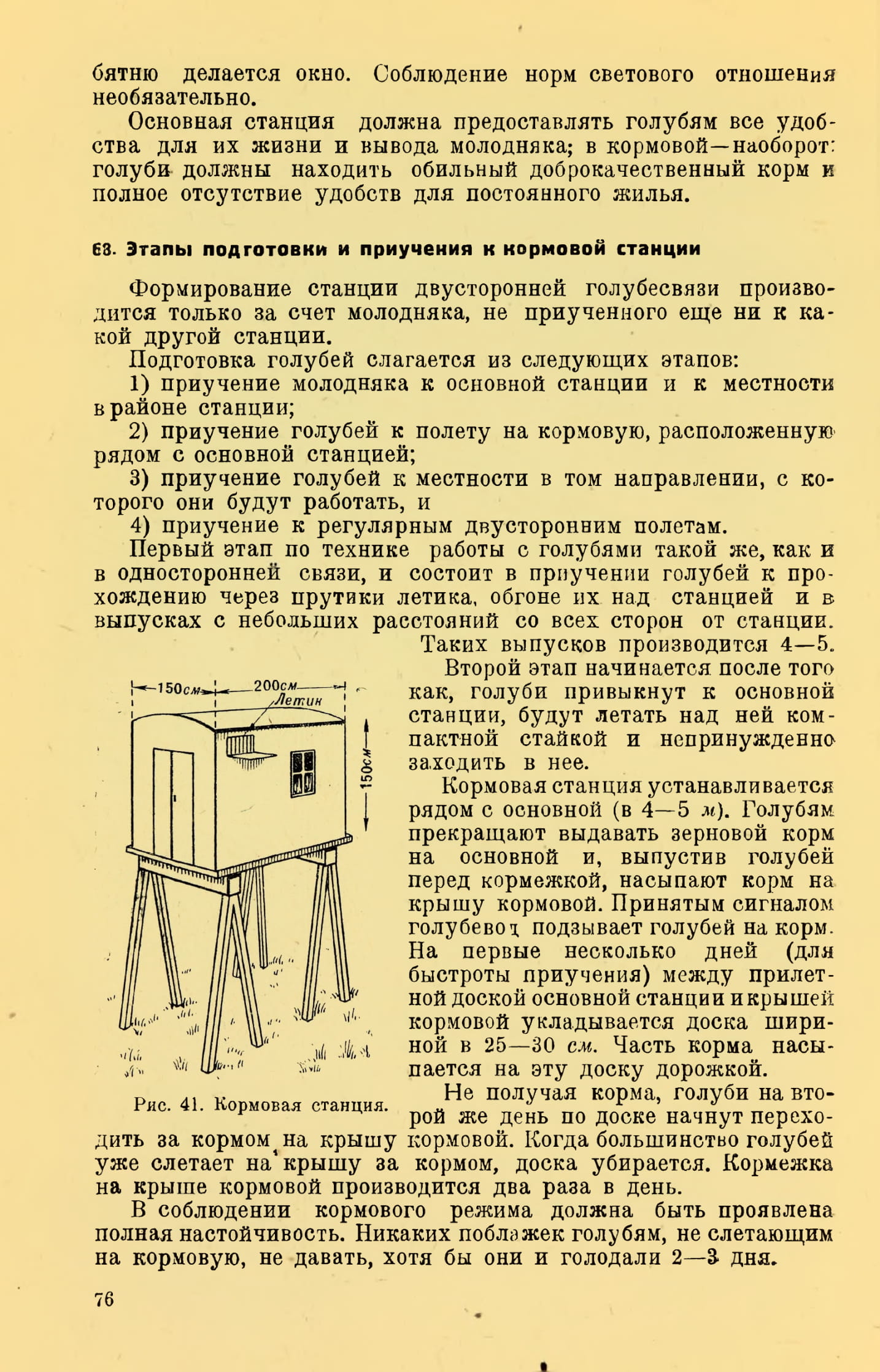 https://upforme.ru/uploads/0012/5a/ef/2/259010.jpg
