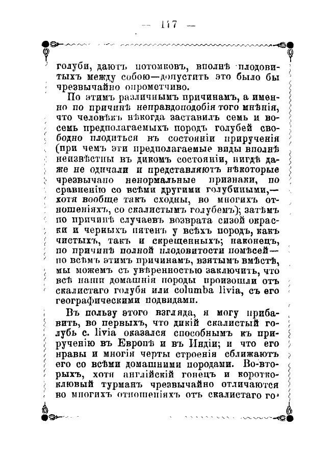 https://upforme.ru/uploads/0012/5a/ef/2/261241.jpg