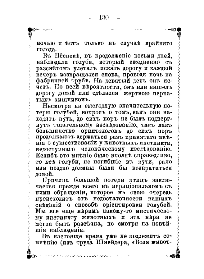https://upforme.ru/uploads/0012/5a/ef/2/261311.jpg