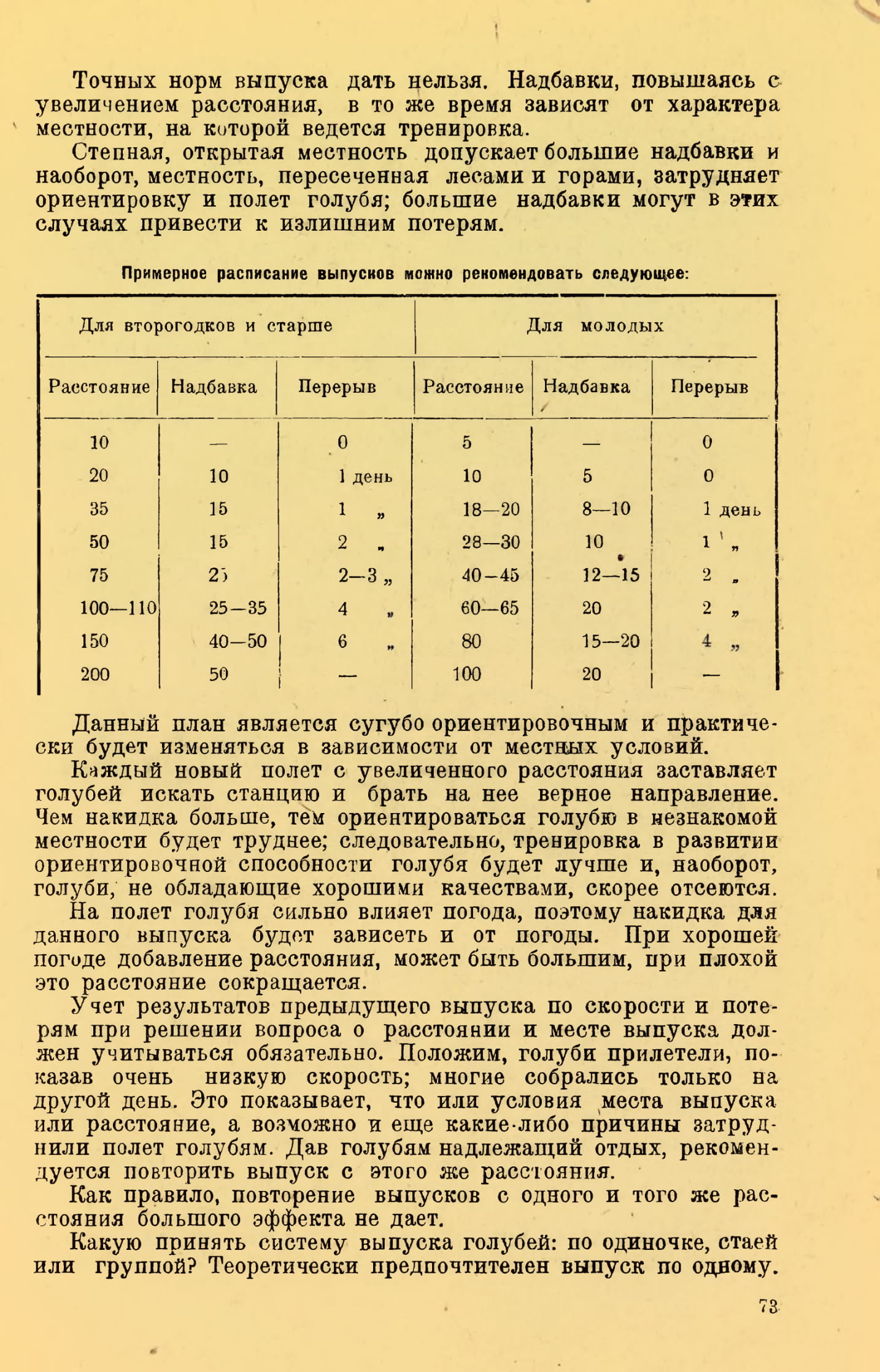 https://upforme.ru/uploads/0012/5a/ef/2/261576.jpg