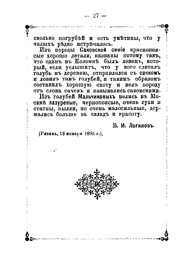 https://upforme.ru/uploads/0012/5a/ef/2/262644.jpg