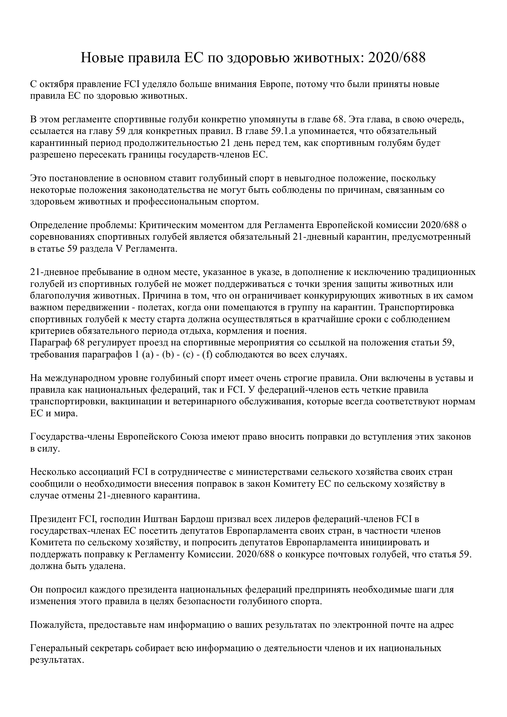 https://upforme.ru/uploads/0012/5a/ef/2/269179.jpg