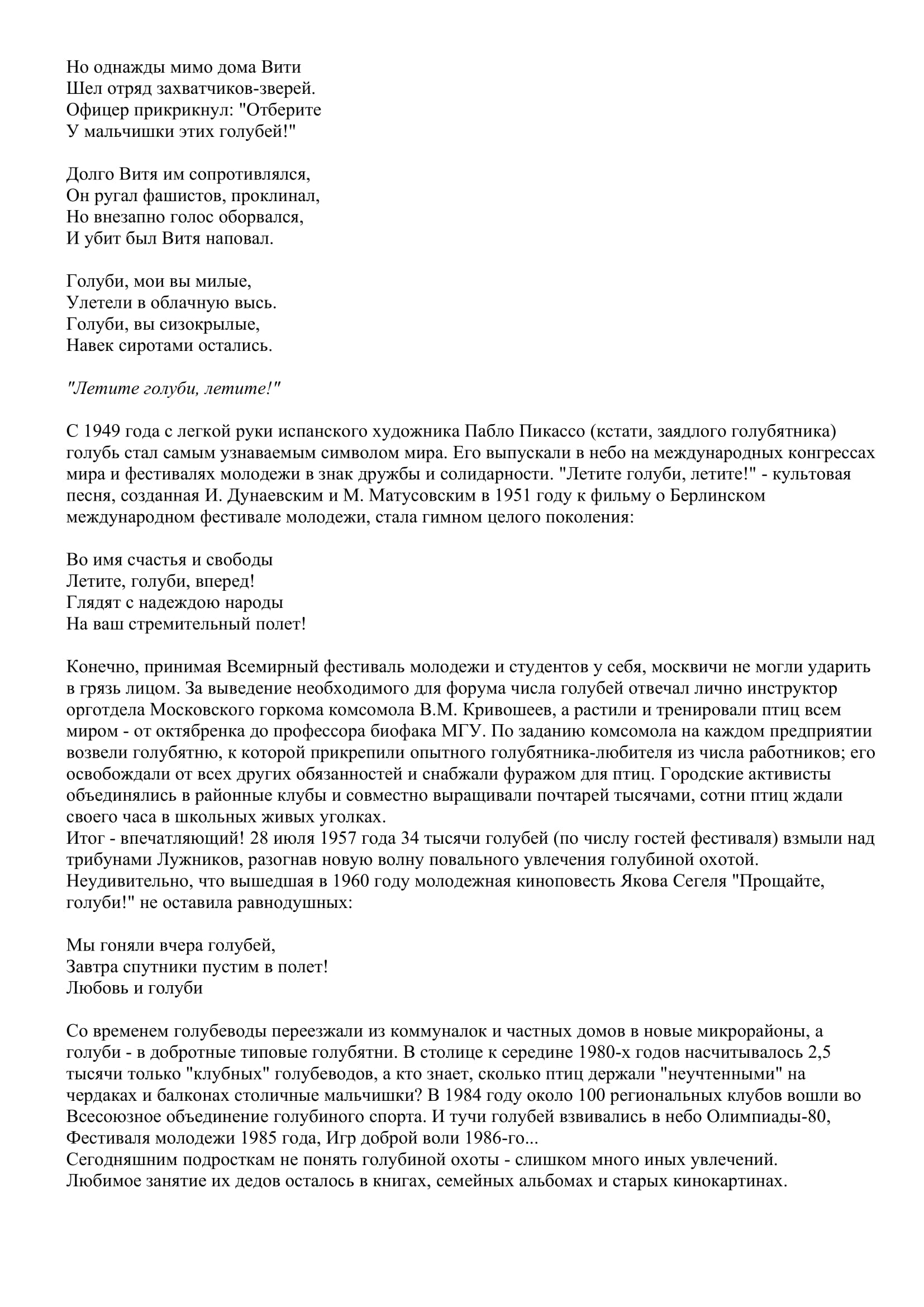 https://upforme.ru/uploads/0012/5a/ef/2/269336.jpg