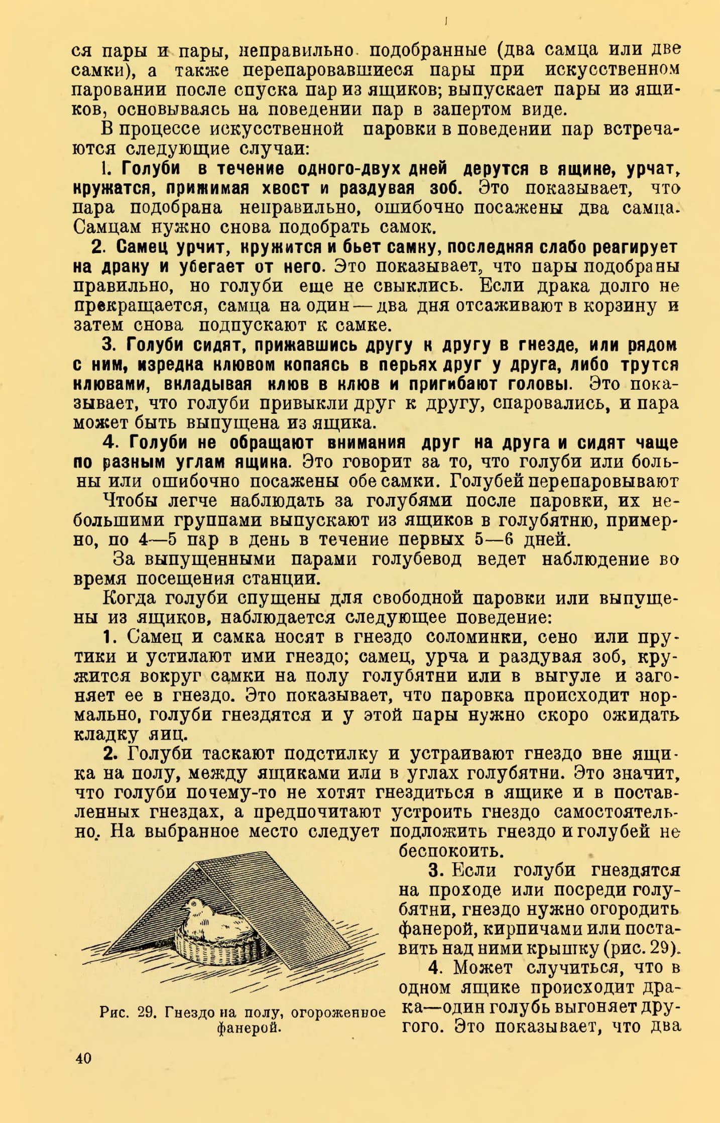 https://upforme.ru/uploads/0012/5a/ef/2/269465.jpg