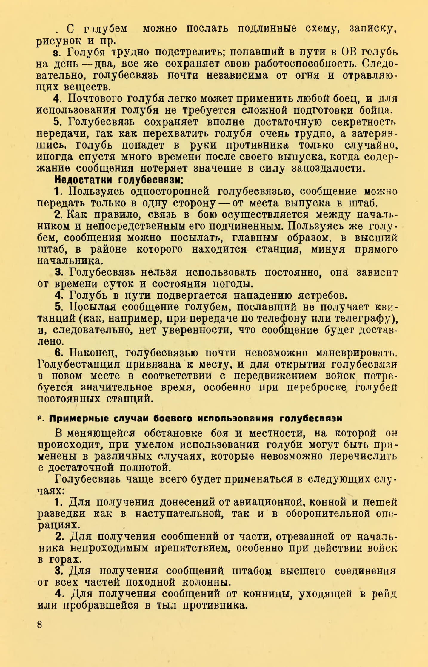 https://upforme.ru/uploads/0012/5a/ef/2/282093.jpg