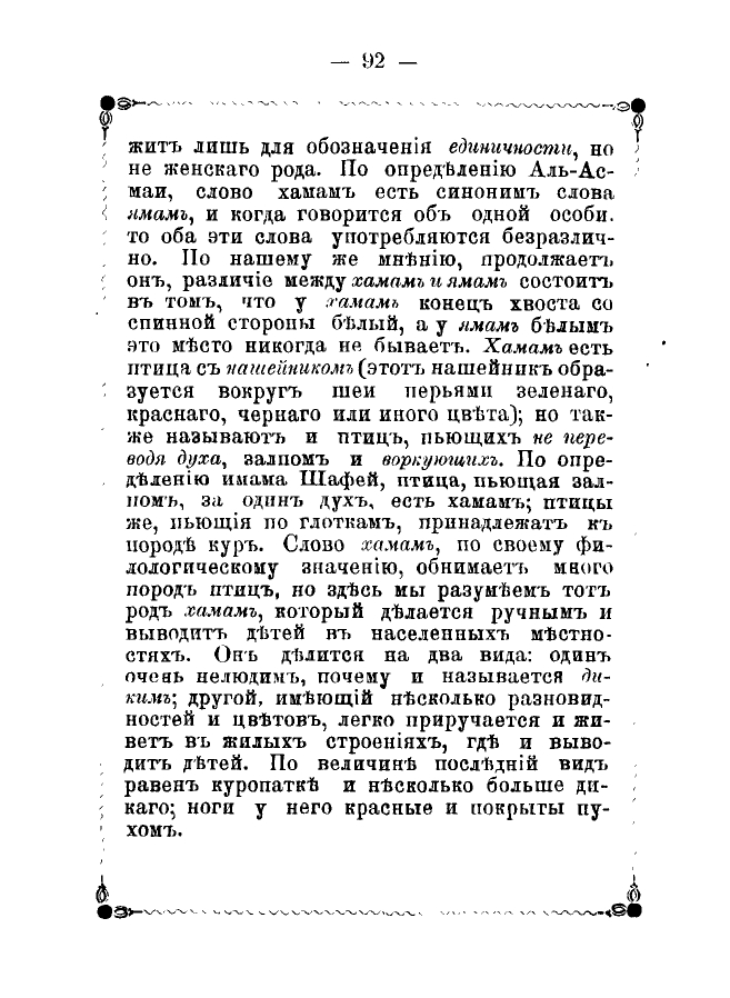 https://upforme.ru/uploads/0012/5a/ef/2/28945.jpg