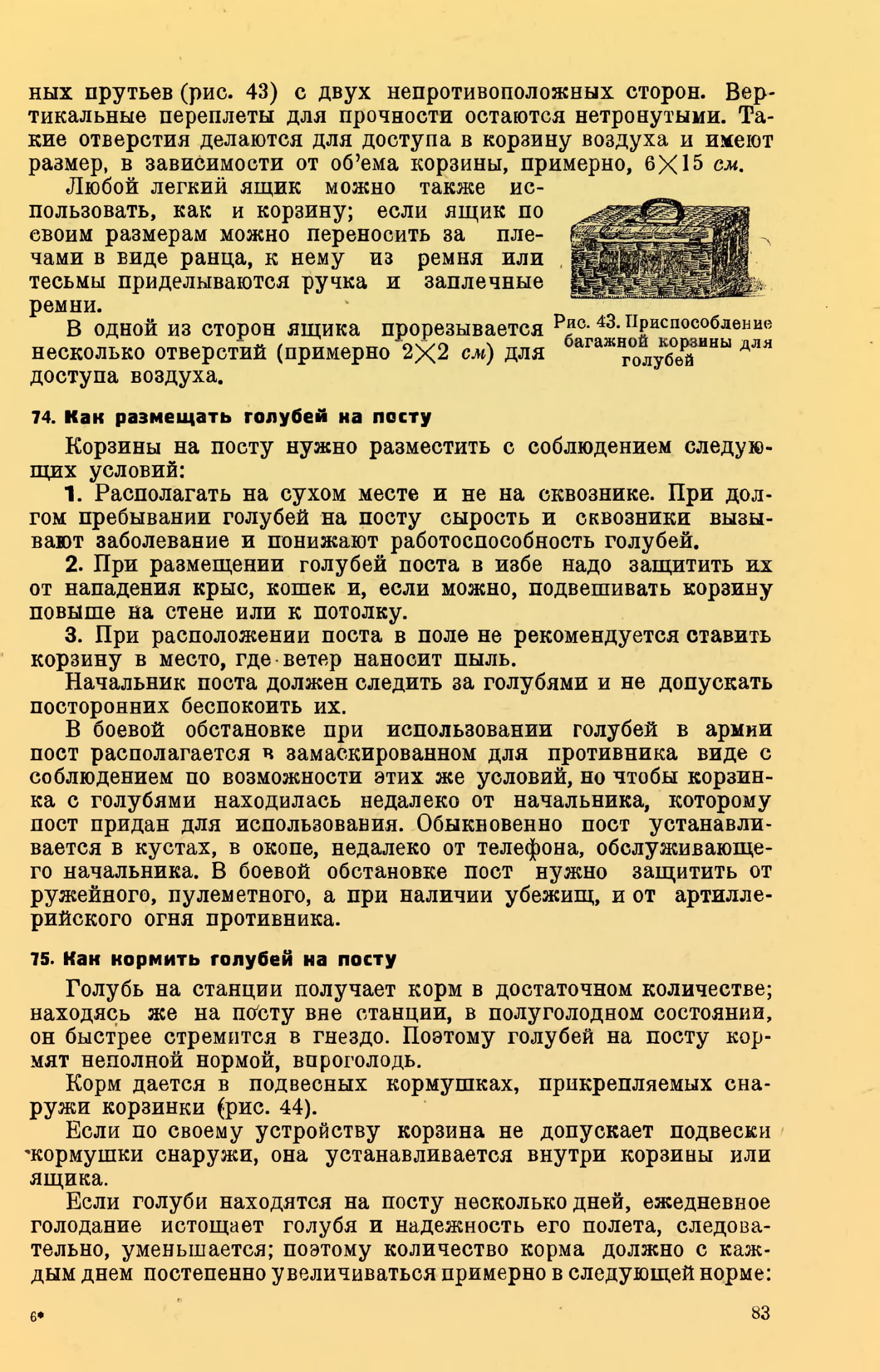 https://upforme.ru/uploads/0012/5a/ef/2/290048.jpg