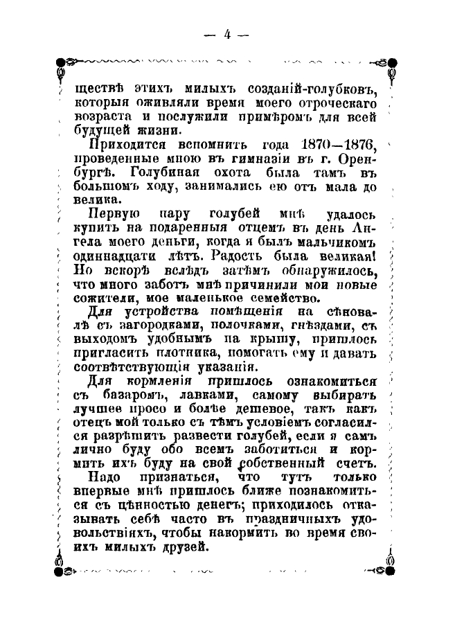 https://upforme.ru/uploads/0012/5a/ef/2/292262.jpg