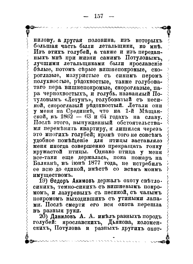 https://upforme.ru/uploads/0012/5a/ef/2/300809.jpg