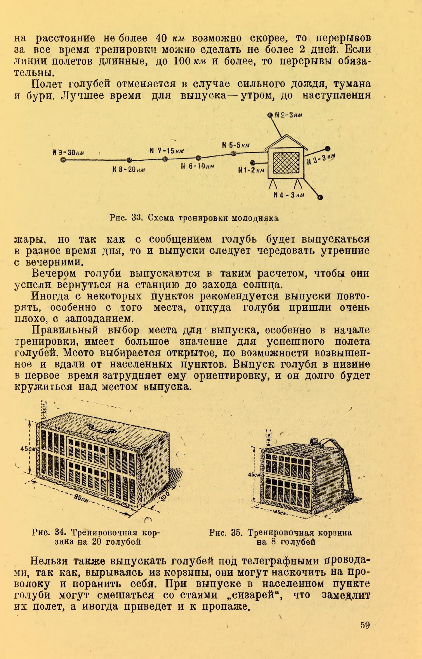 https://upforme.ru/uploads/0012/5a/ef/2/32419.jpg