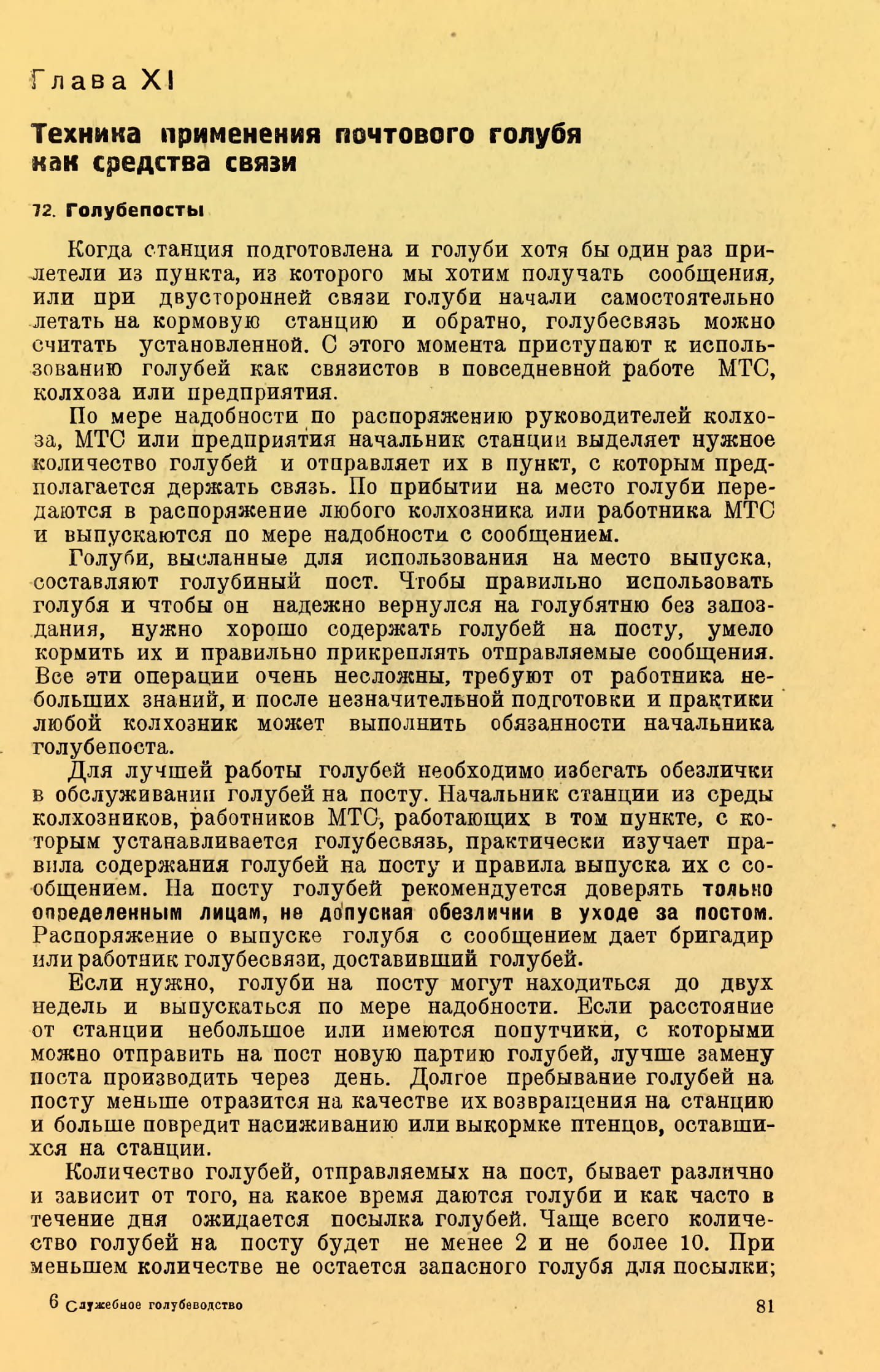 https://upforme.ru/uploads/0012/5a/ef/2/33330.jpg