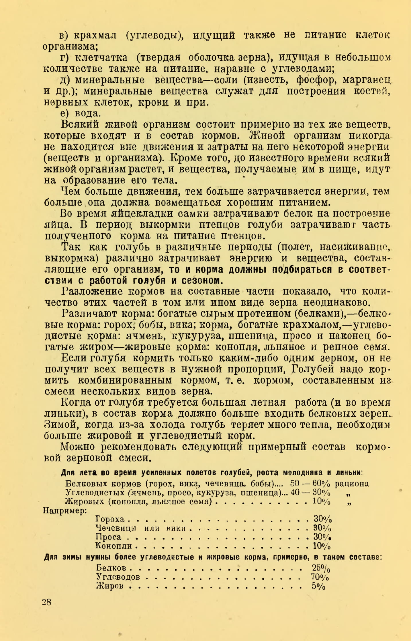 https://upforme.ru/uploads/0012/5a/ef/2/33745.jpg