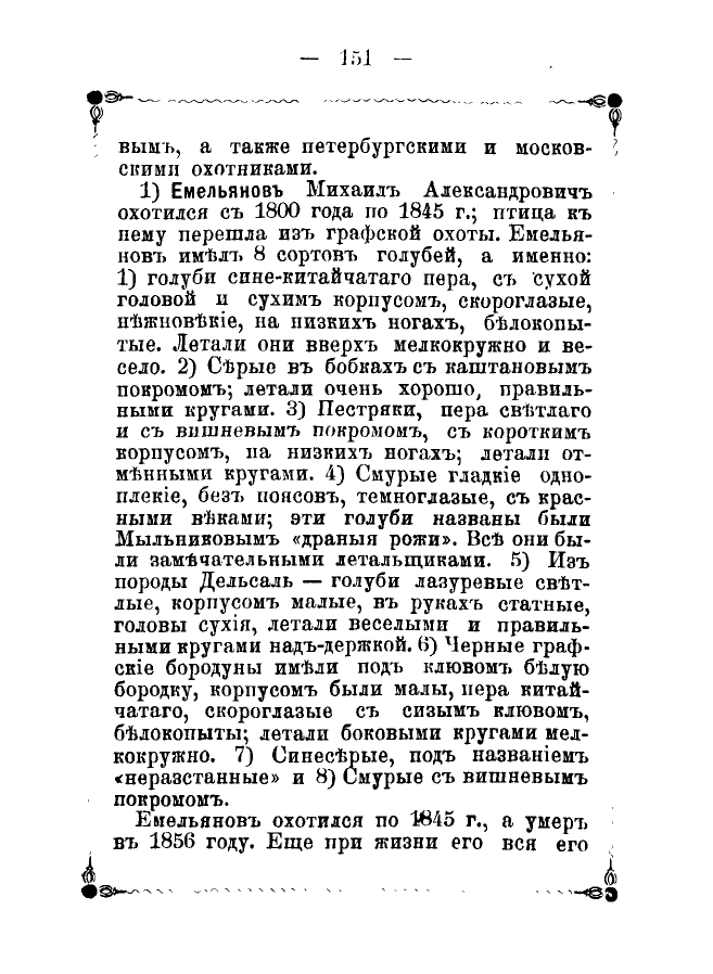 https://upforme.ru/uploads/0012/5a/ef/2/340031.jpg