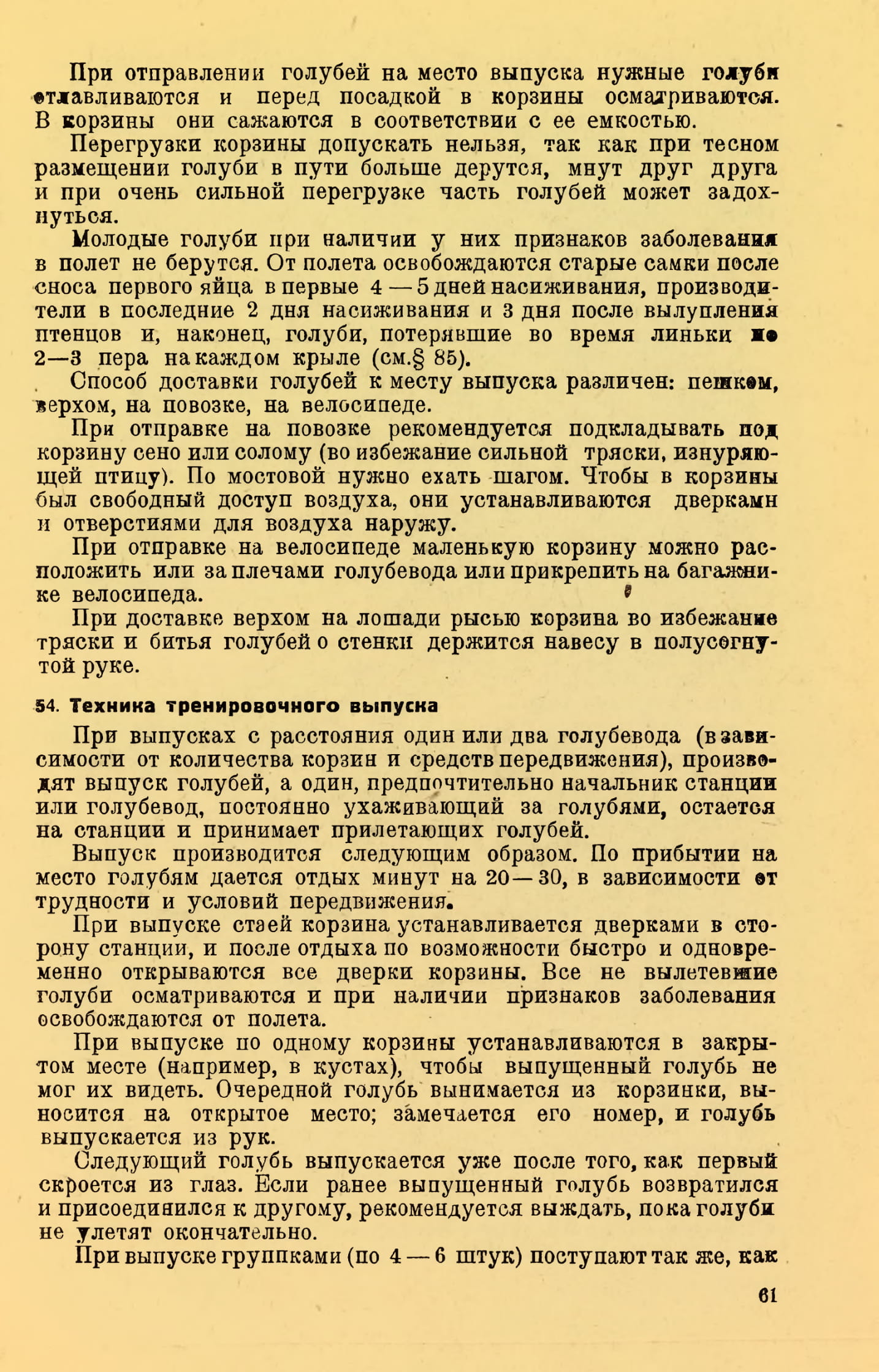 https://upforme.ru/uploads/0012/5a/ef/2/344885.jpg