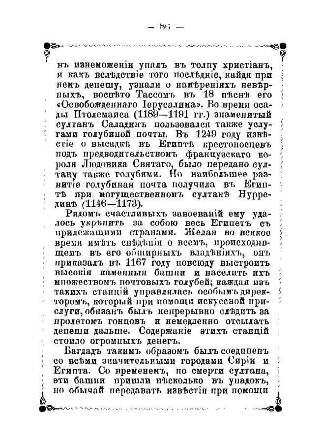 https://upforme.ru/uploads/0012/5a/ef/2/347871.jpg