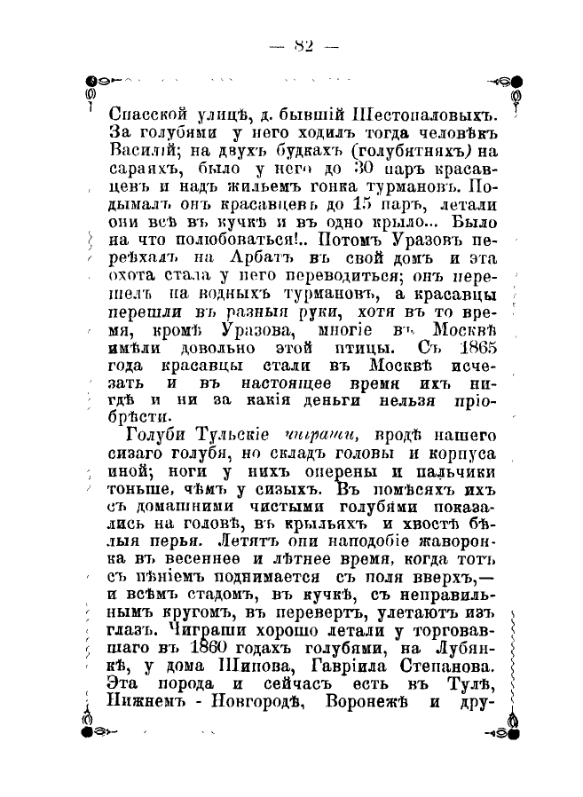 https://upforme.ru/uploads/0012/5a/ef/2/352201.jpg