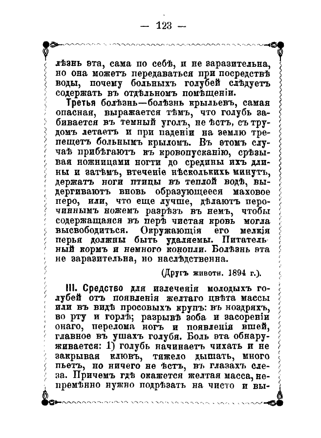 https://upforme.ru/uploads/0012/5a/ef/2/361480.jpg