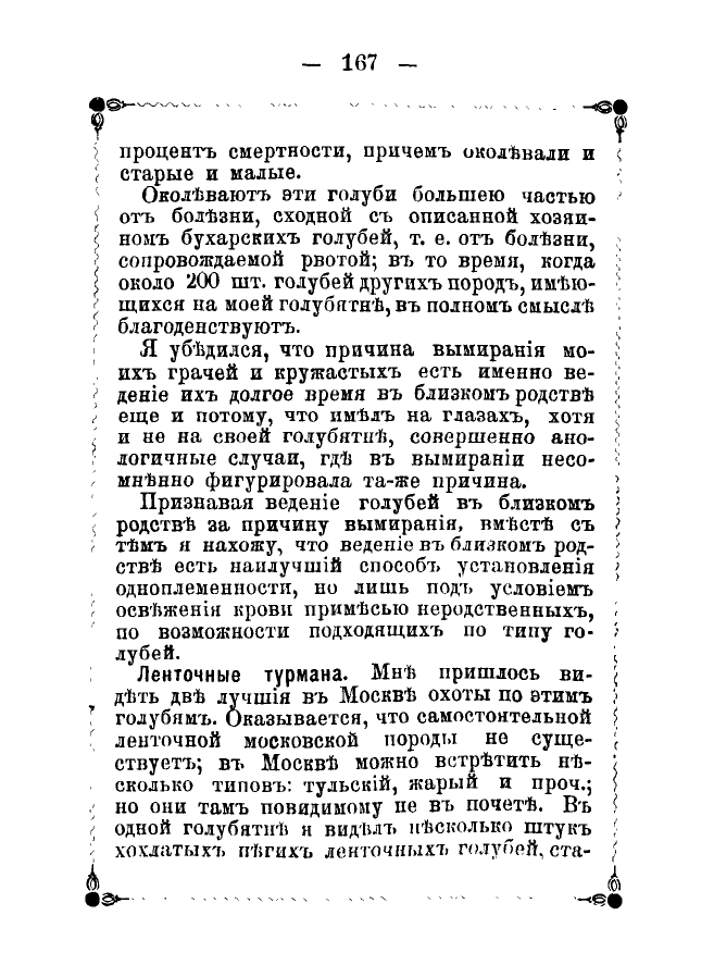 https://upforme.ru/uploads/0012/5a/ef/2/373077.jpg