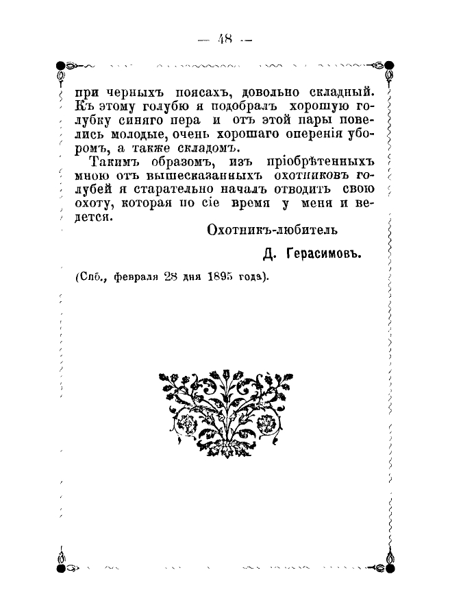 https://upforme.ru/uploads/0012/5a/ef/2/375367.jpg