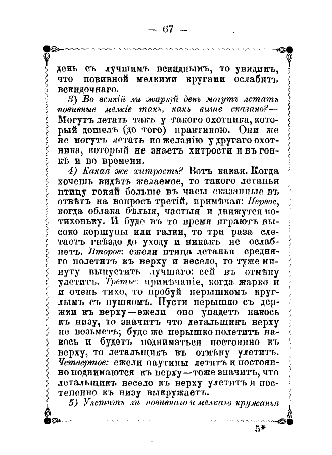 https://upforme.ru/uploads/0012/5a/ef/2/377608.jpg