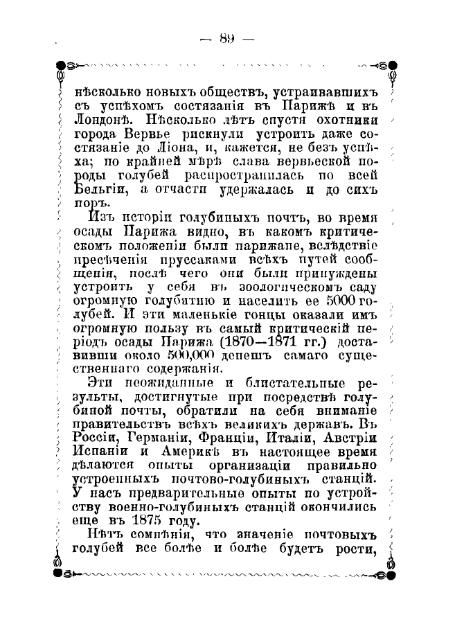 https://upforme.ru/uploads/0012/5a/ef/2/387687.jpg
