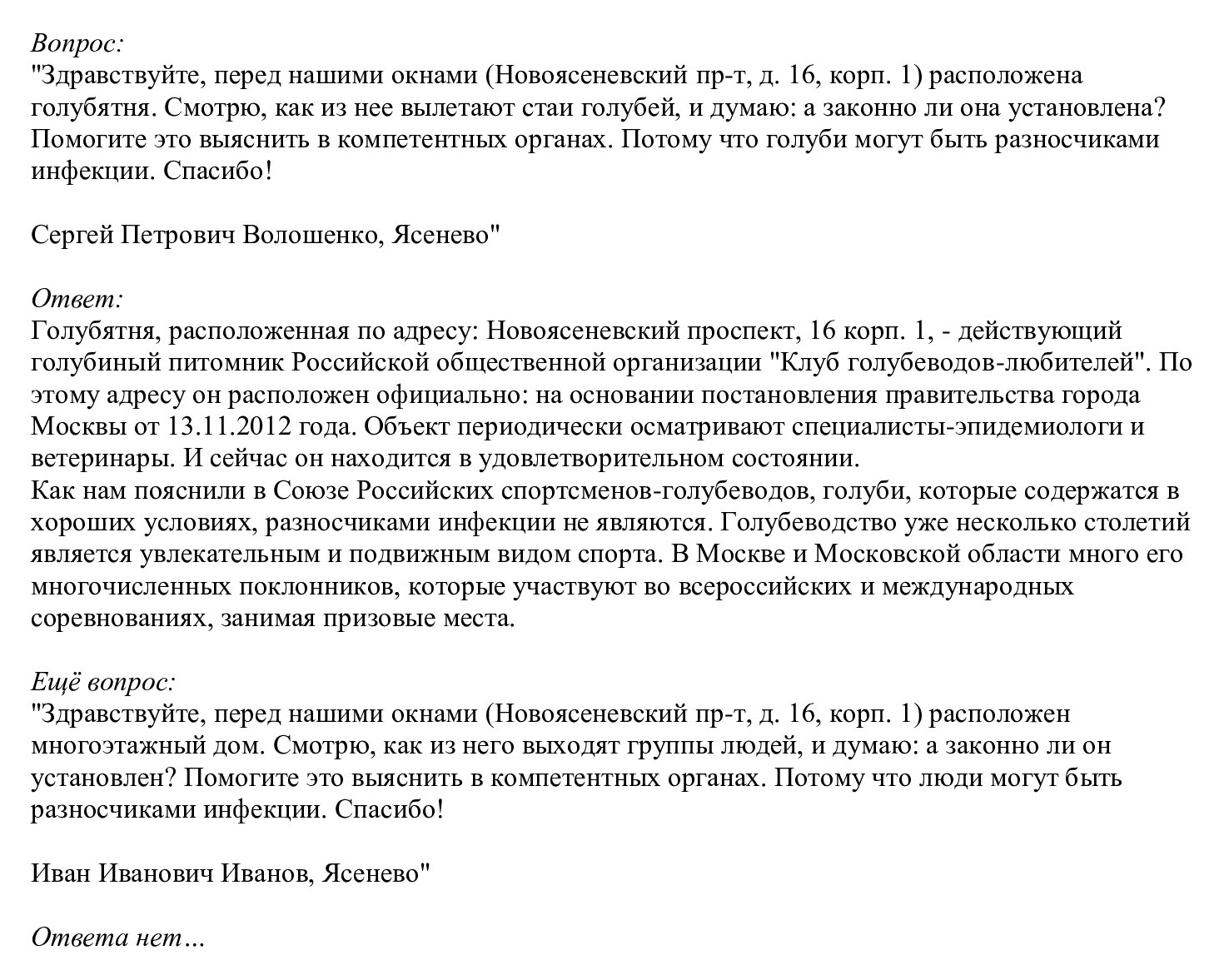 https://upforme.ru/uploads/0012/5a/ef/2/404683.jpg