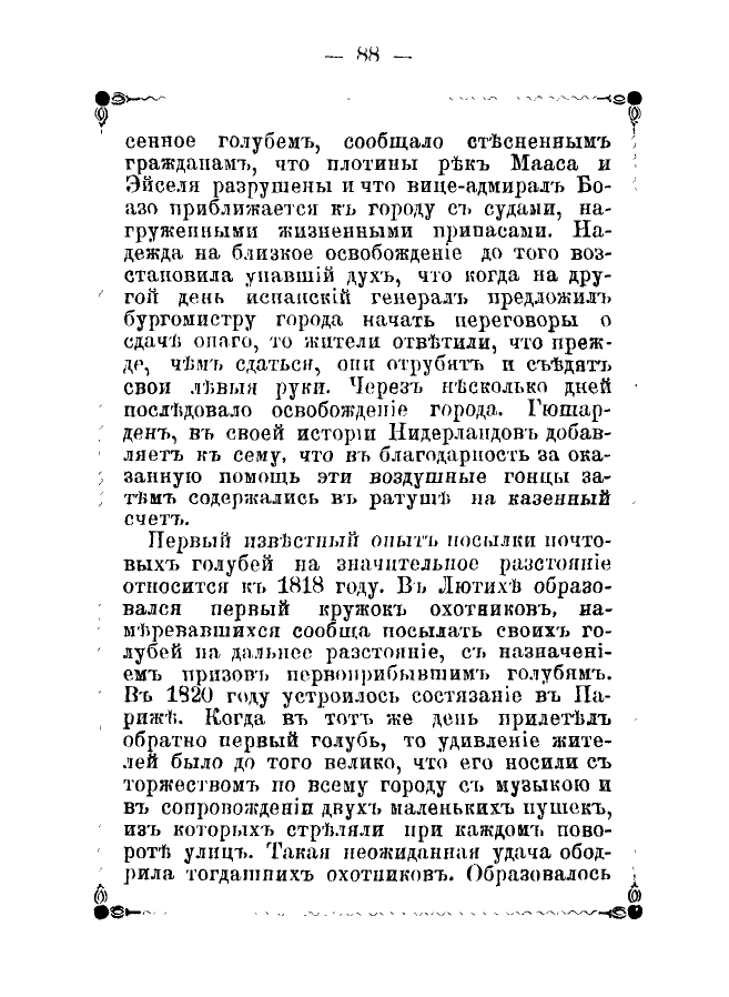 https://upforme.ru/uploads/0012/5a/ef/2/40596.jpg