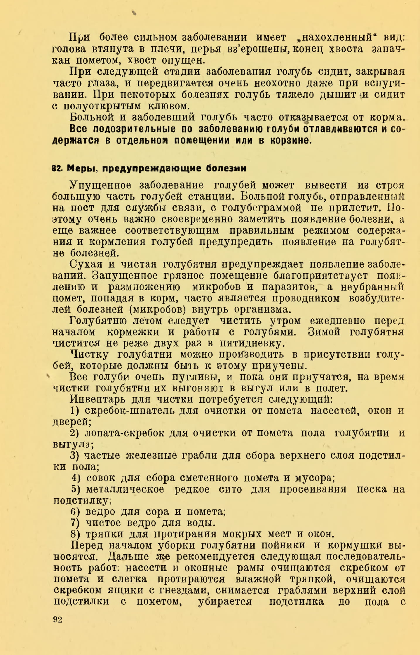 https://upforme.ru/uploads/0012/5a/ef/2/40912.jpg
