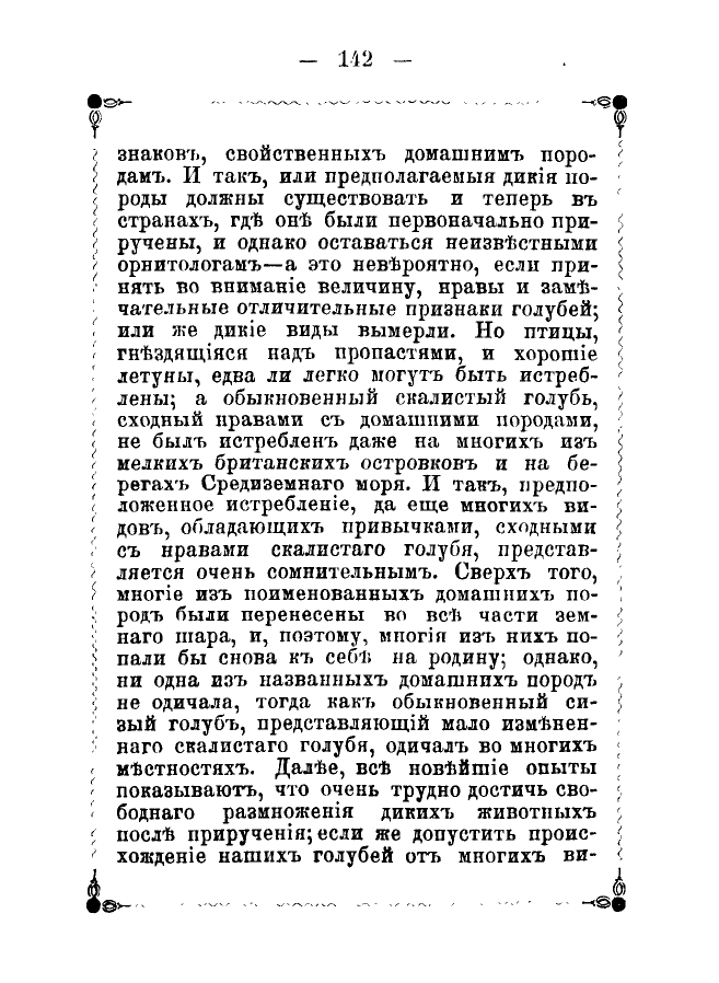 https://upforme.ru/uploads/0012/5a/ef/2/412700.jpg