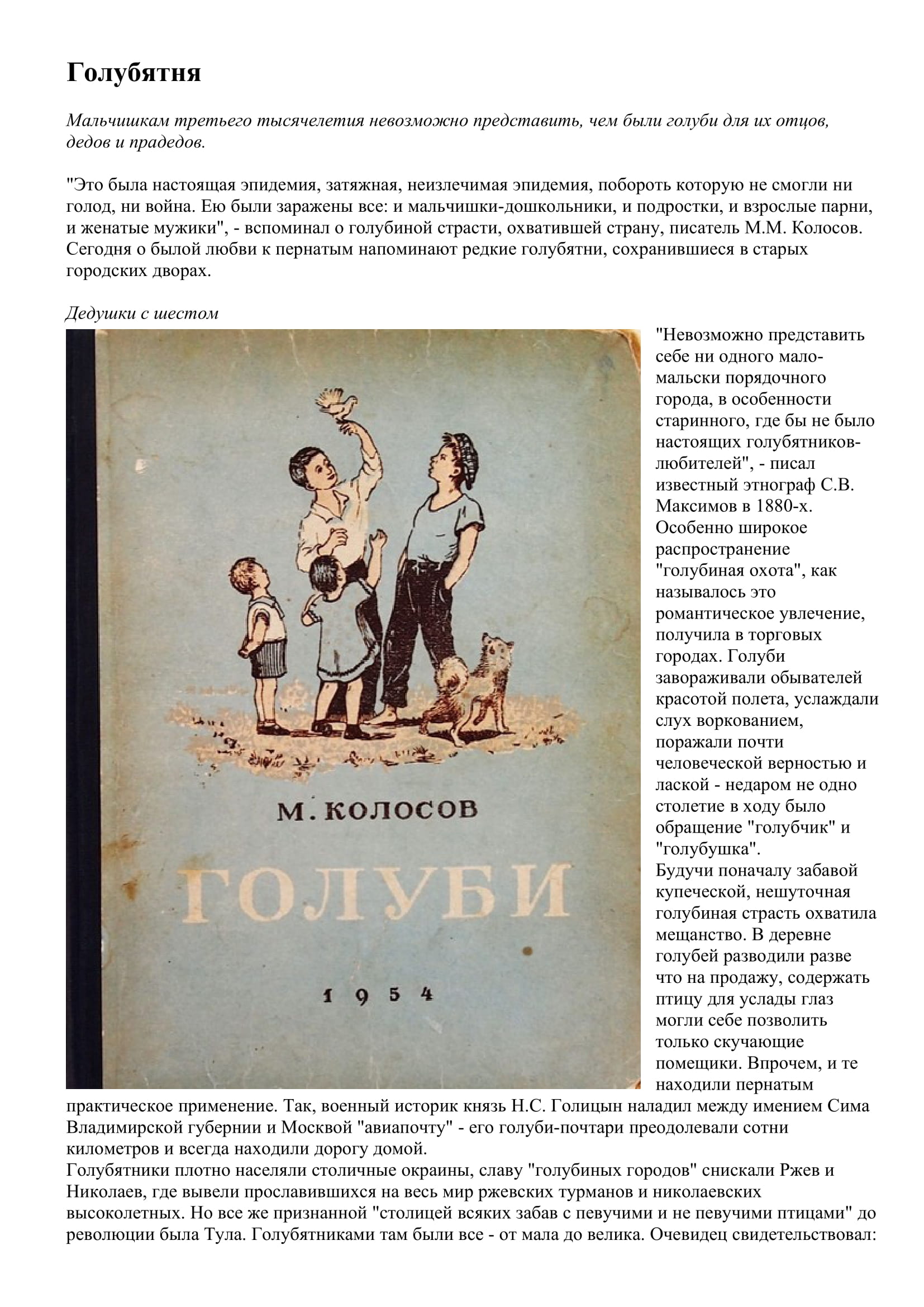 https://upforme.ru/uploads/0012/5a/ef/2/413834.jpg