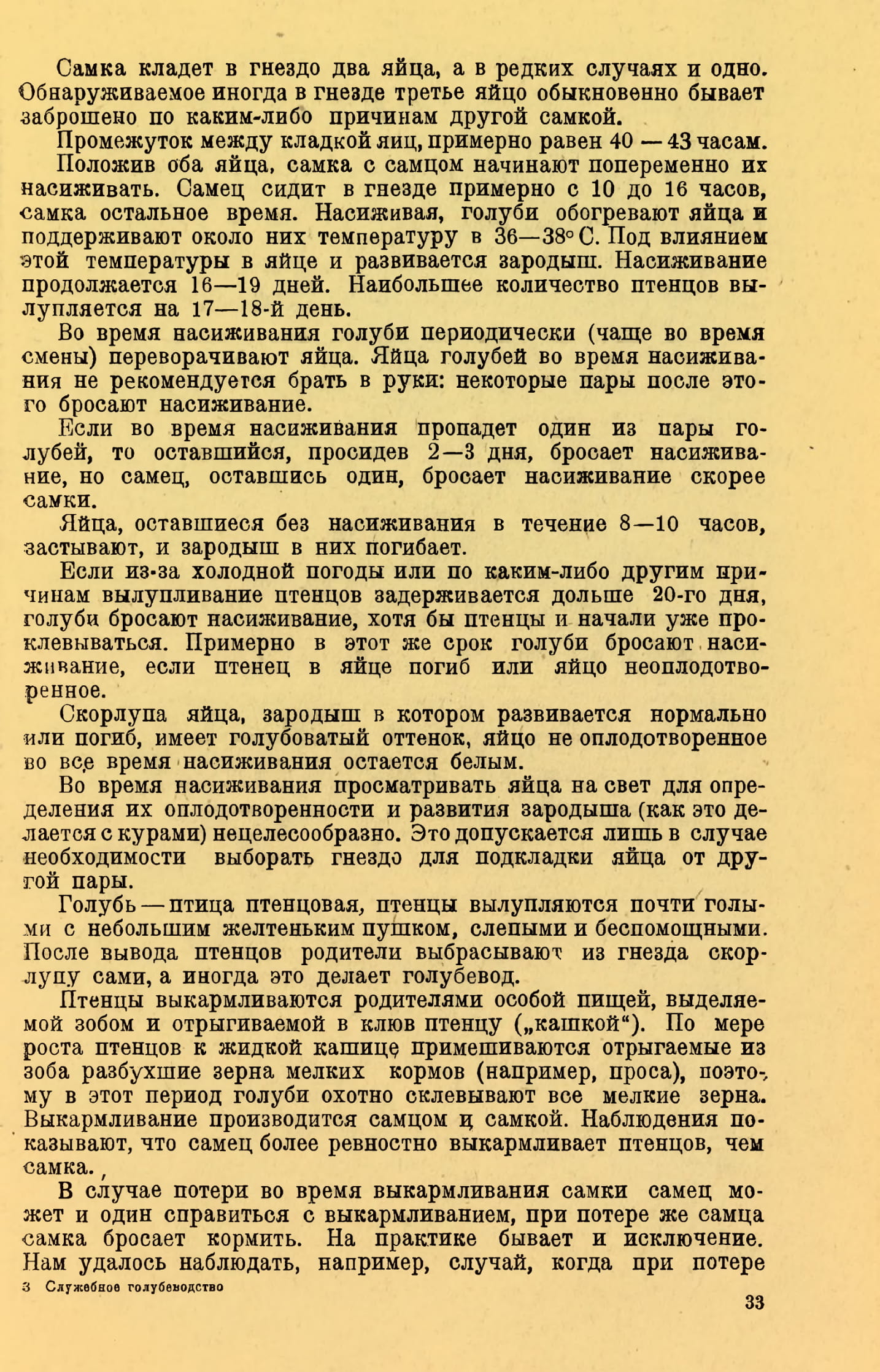 https://upforme.ru/uploads/0012/5a/ef/2/414957.jpg