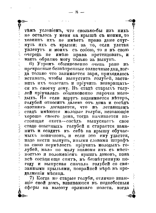 https://upforme.ru/uploads/0012/5a/ef/2/417834.jpg