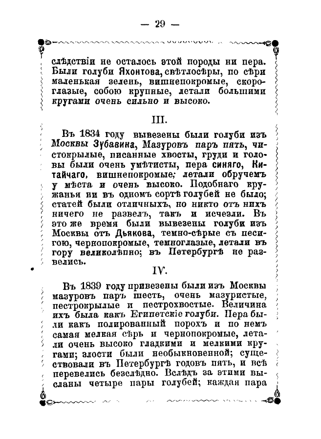 https://upforme.ru/uploads/0012/5a/ef/2/428485.jpg