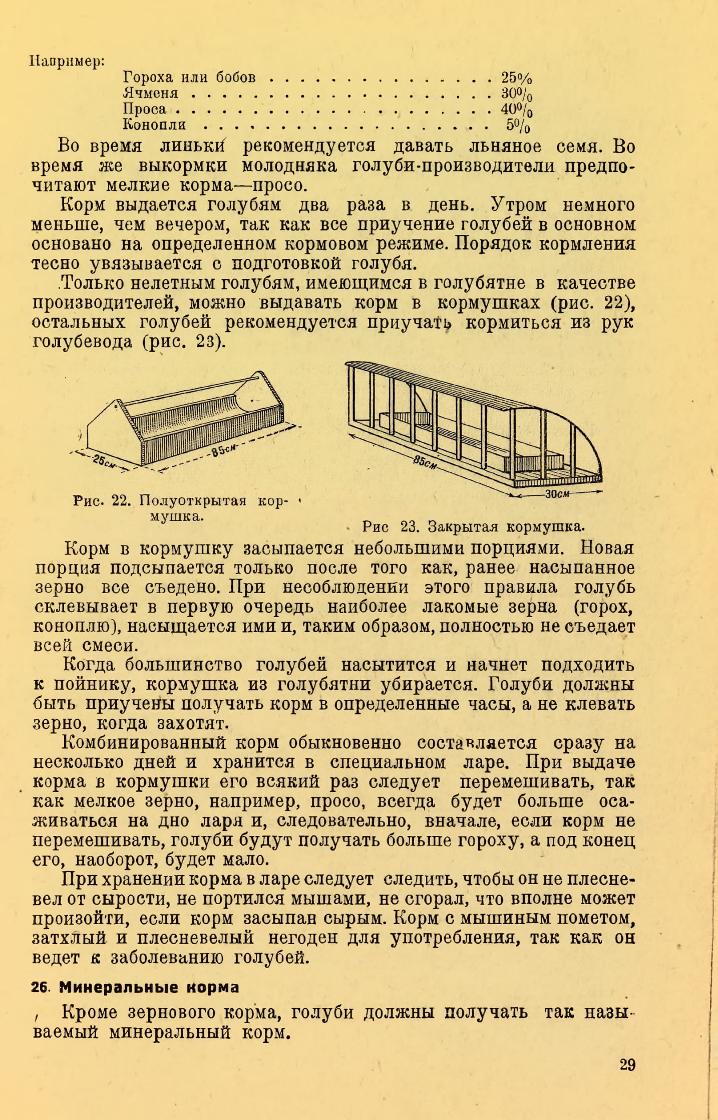 https://upforme.ru/uploads/0012/5a/ef/2/435088.jpg