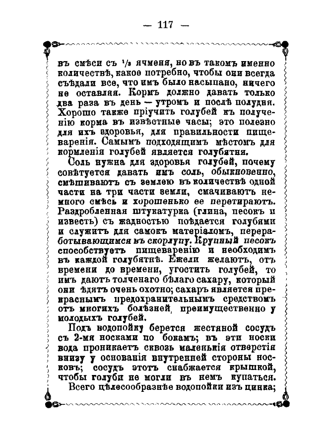 https://upforme.ru/uploads/0012/5a/ef/2/438245.jpg