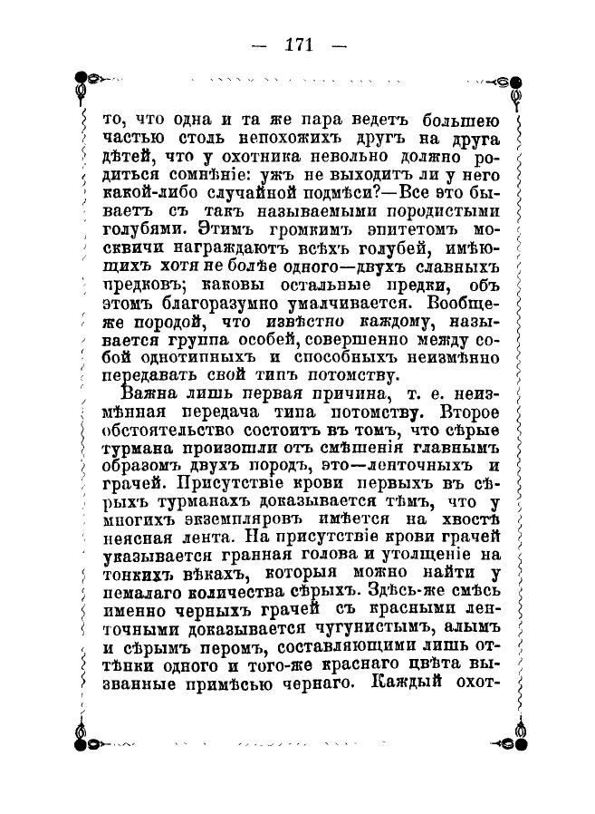 https://upforme.ru/uploads/0012/5a/ef/2/444013.jpg